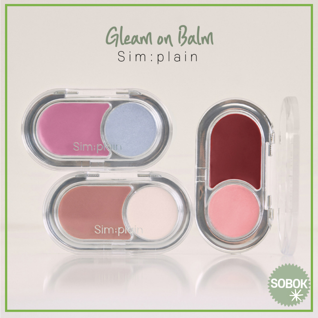 [Sim;plain] Gleam on Balm 腮紅 打亮 6色 Simplain Sim plain | 蝦皮購物
