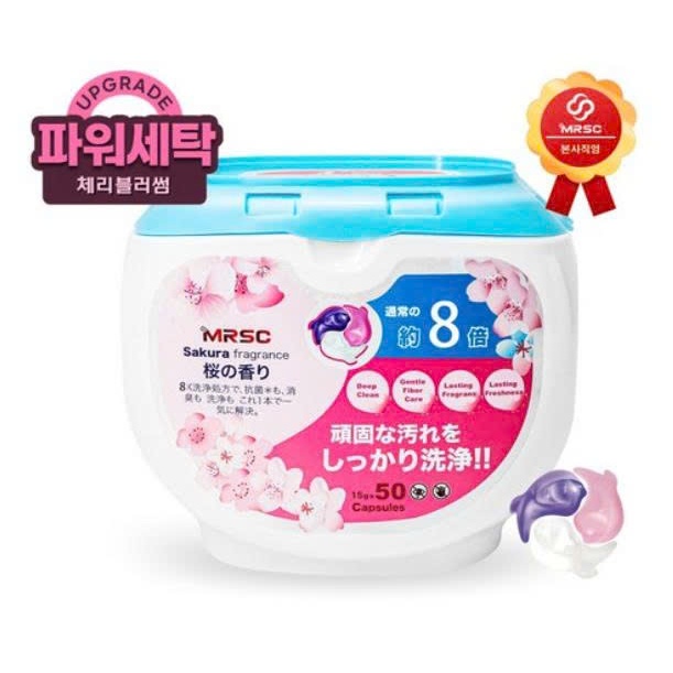 MRSC 50 粒裝膠囊洗衣液 | 蝦皮購物