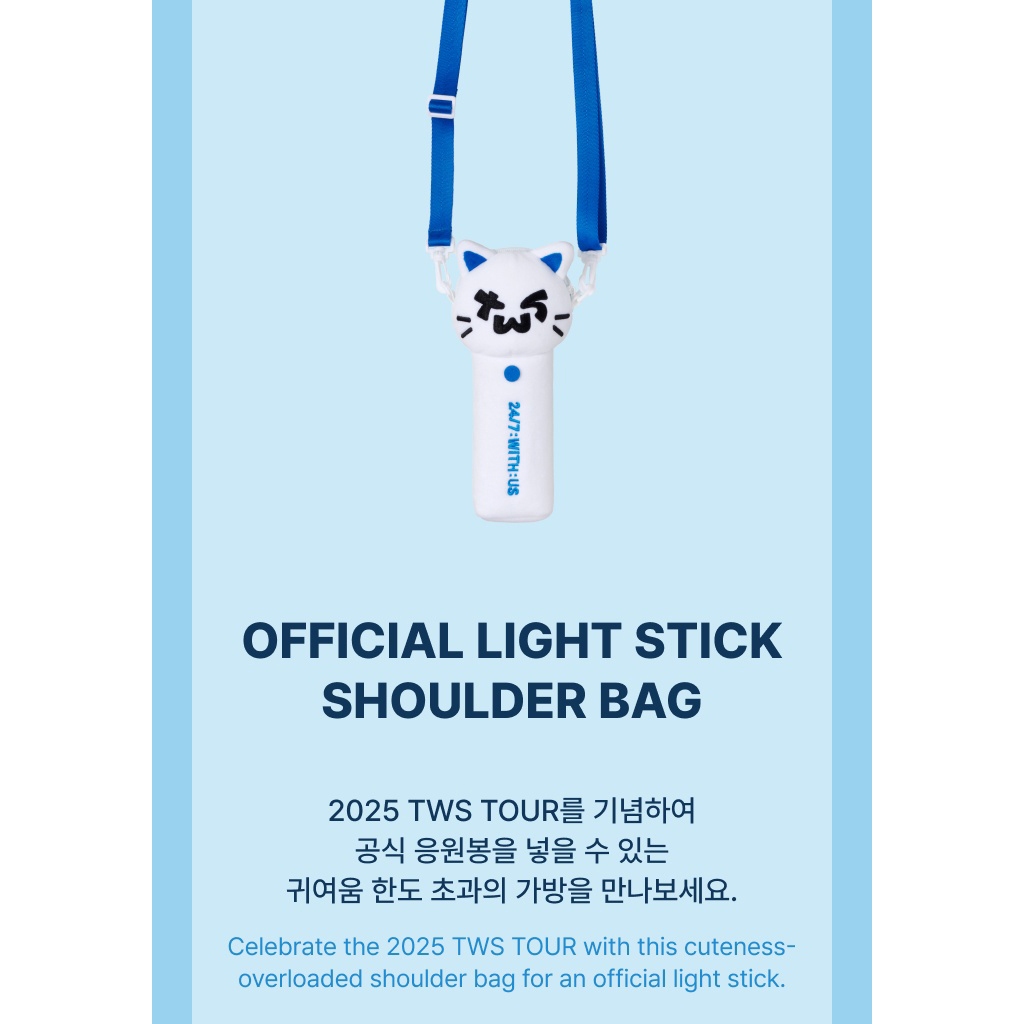 Light Stick Shoulder Bag / DECO Kit) TWS - OFFICIAL TOUR MD | 蝦皮購物