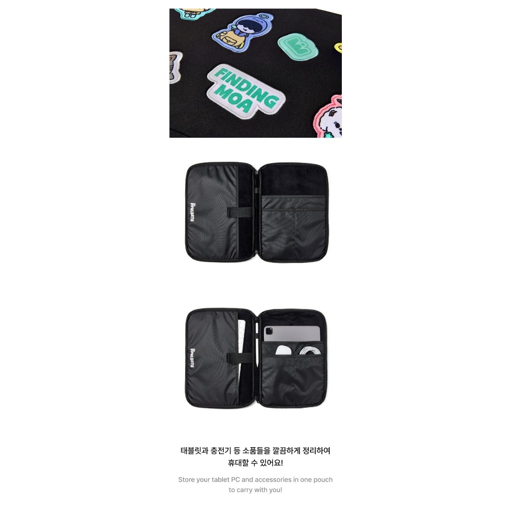 TXT PPULBATU [FINDING MOA] POP-UP MD / TABLET POUCH | 蝦皮購物