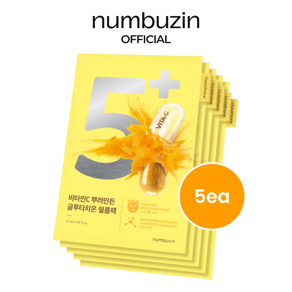 numbuzin 數字面膜4/5/10片| 蝦皮購物