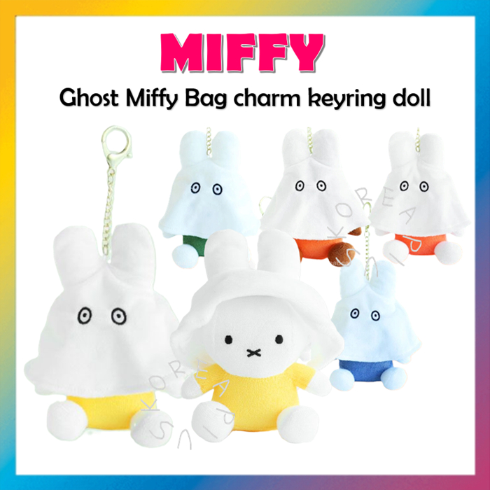 [Miffy] Ghost Miffy Bag charm 鑰匙圈公仔 1p(橙、藍、黃、棕、綠) | 蝦皮購物