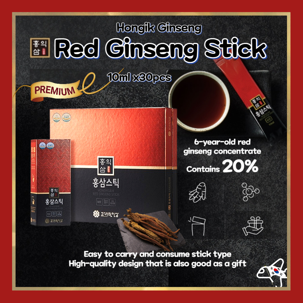 韓國人參紅參/紅參棒/6歲紅參濃縮液20% Hongik Ginseng Red Ginseng Stick | 蝦皮購物