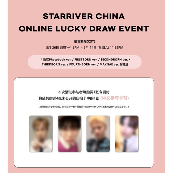 LUCKY DRAW & STAR RIVER POB) SHINee 'Poet l Artist' Album