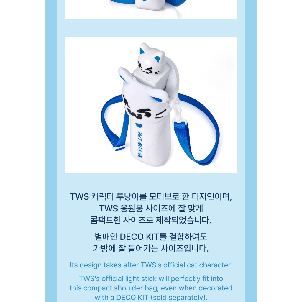 Light Stick Shoulder Bag / DECO Kit) TWS - OFFICIAL TOUR MD | 蝦皮購物