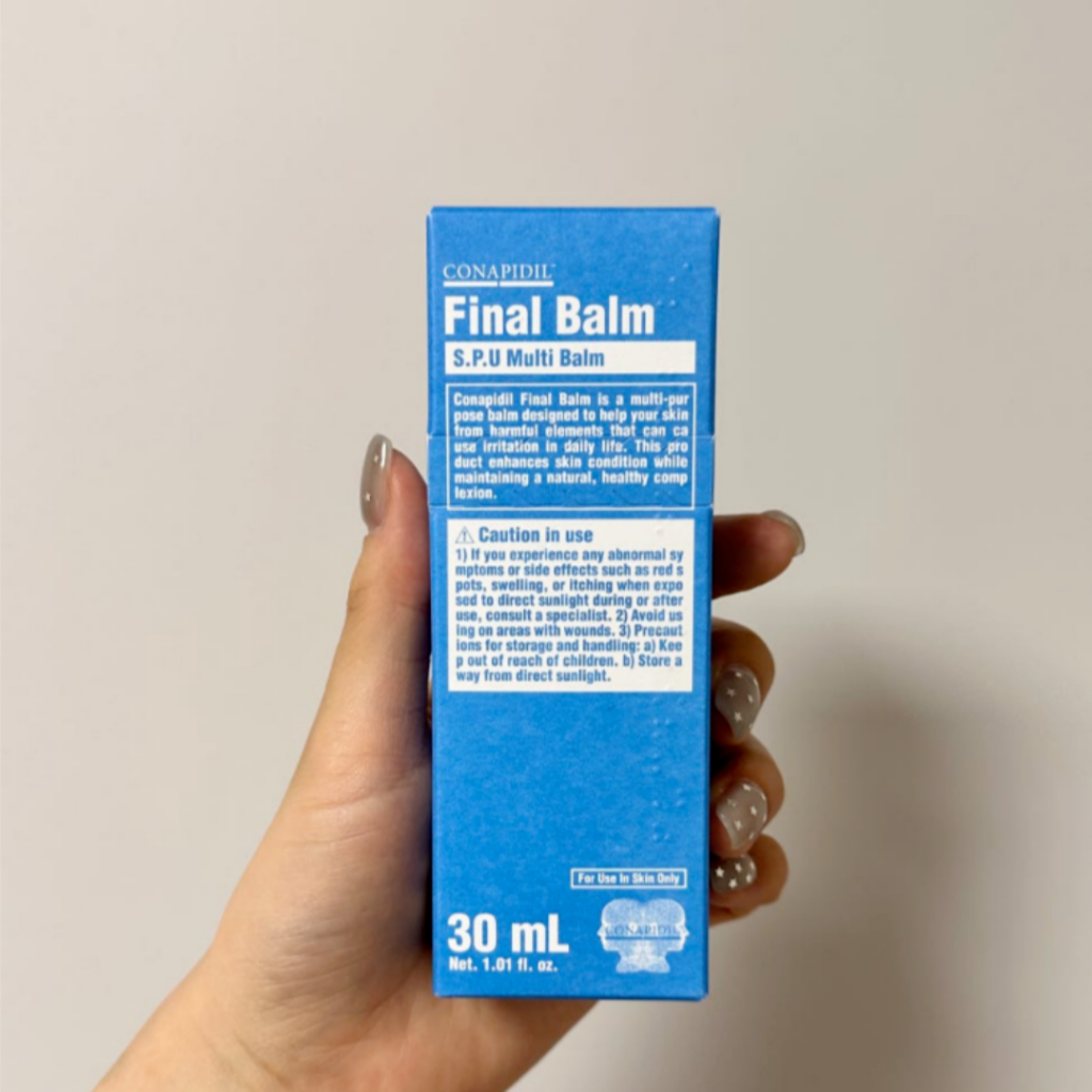CONAPIDIL] Final Balm 定妝膏30g 多效香膏bb 霜SPF 50+ PA+++ | 蝦皮購物