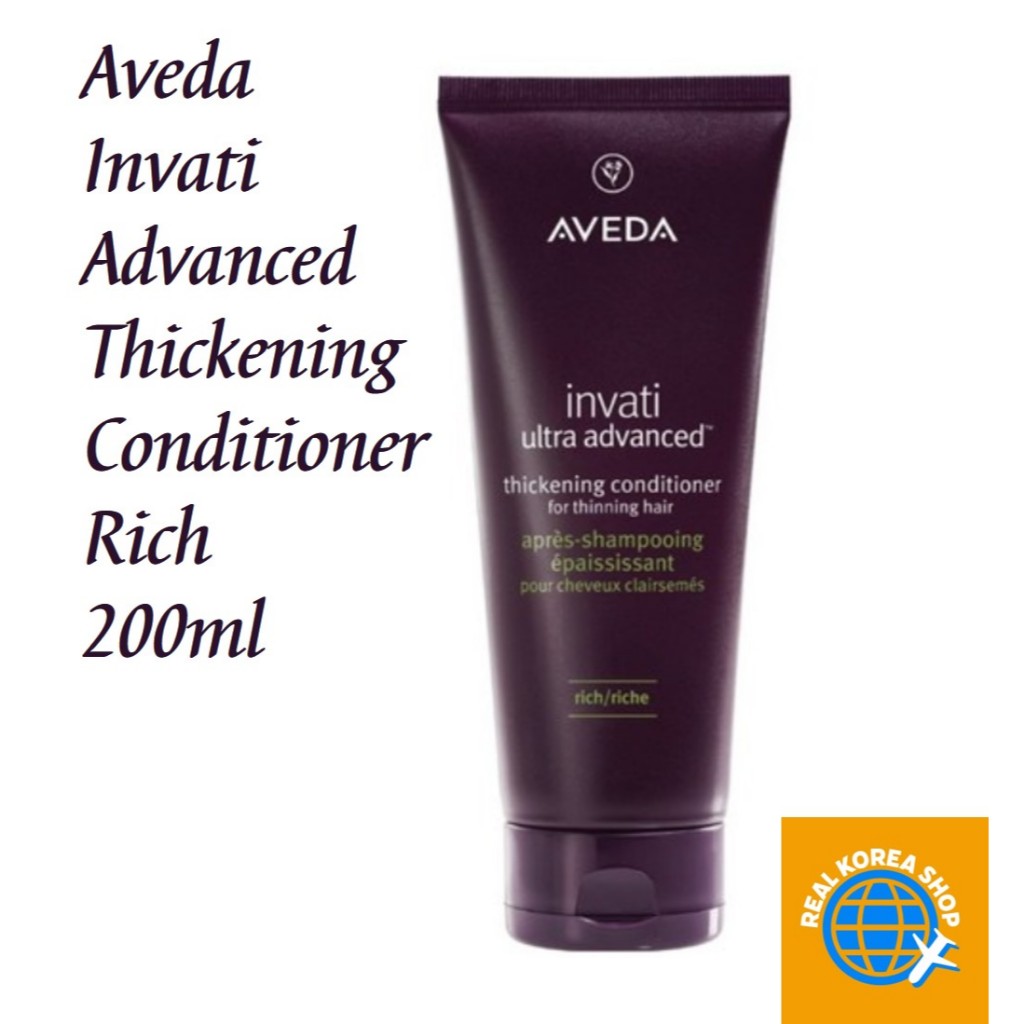 [Aveda] Invati Advanced Thickening Conditioner Rich 200ml | 蝦皮購物