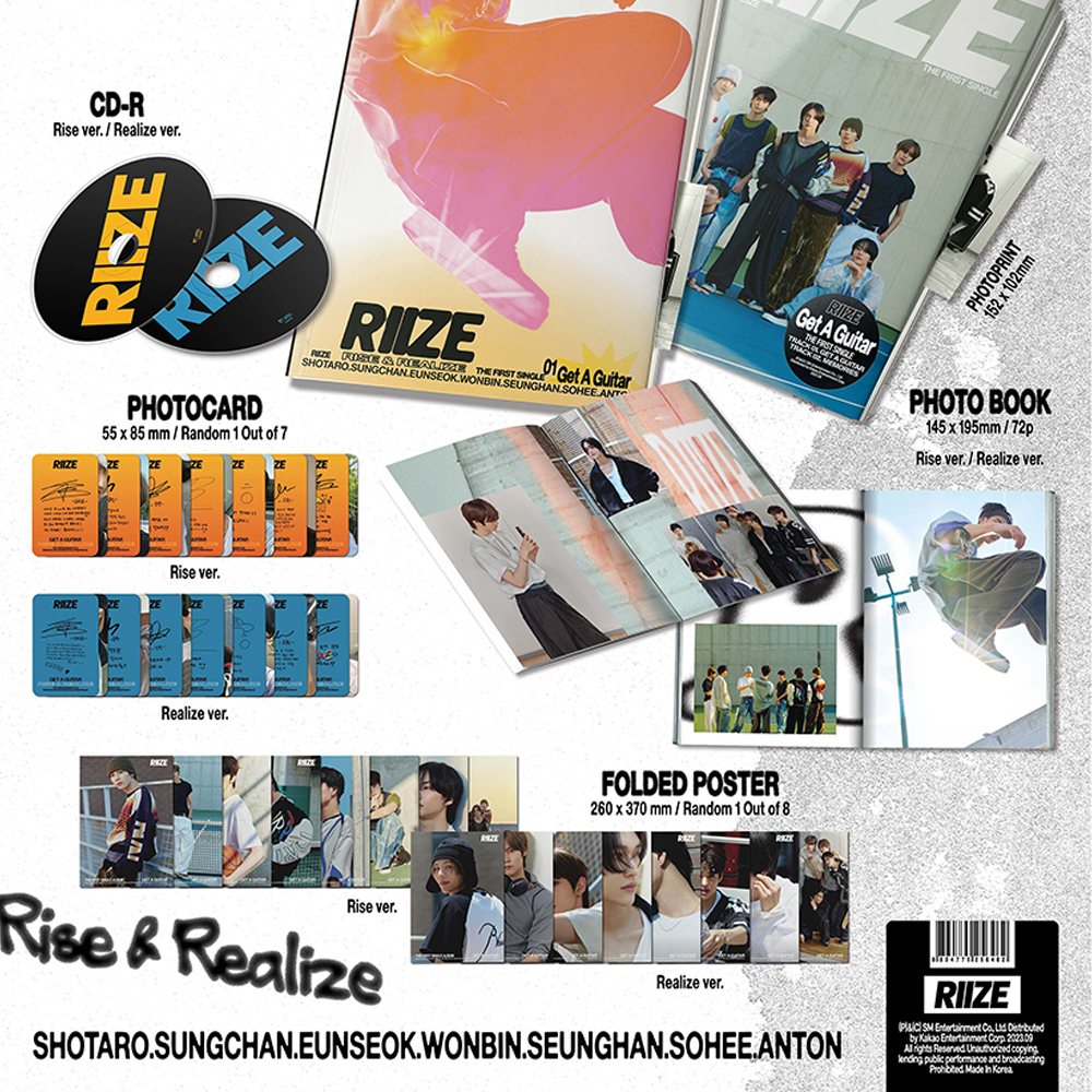 RIIZE - 1st Single album [ Get a Guitar ] | 蝦皮購物