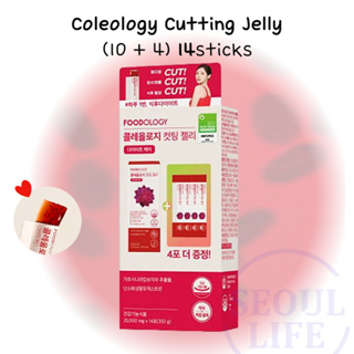 韓國現貨 Foodology 美容切割果凍 石榴口味果凍 (12包/盒) Cutting Jelly