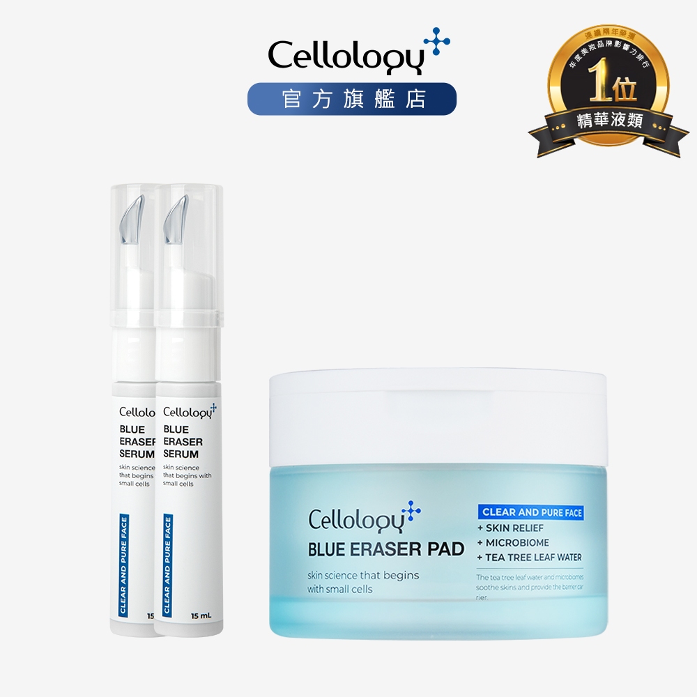 【Cellology】鎮靜修護計畫 兩件套組 | 蝦皮購物