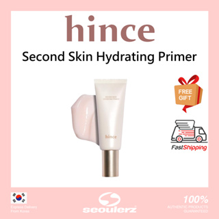 Hince] Second Skin Hydrating 妆前乳40ml | 蝦皮購物