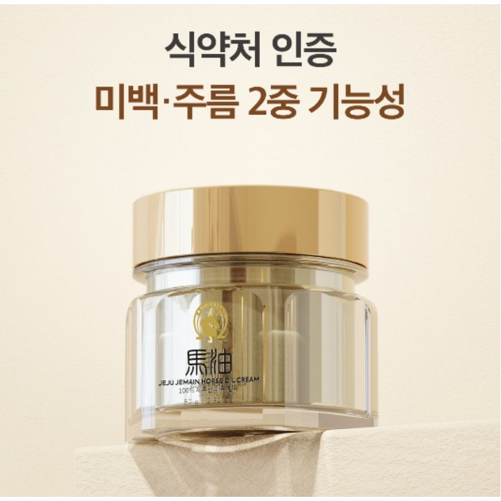 Jeju JEMAIN 馬油霜80g [韓國產品濟州] | 蝦皮購物