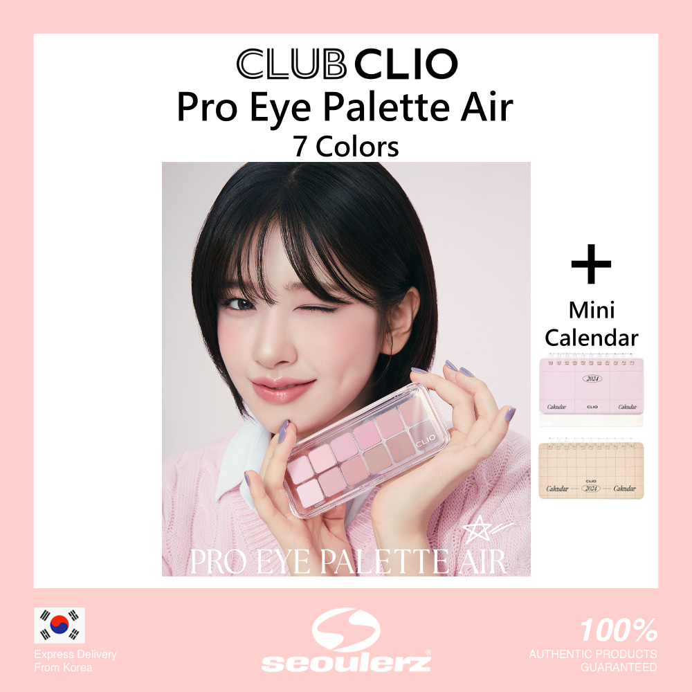 Clio] <New> Pro Eye Palette Air 2 色(薰衣草色/拿鐵高級) | 蝦皮購物