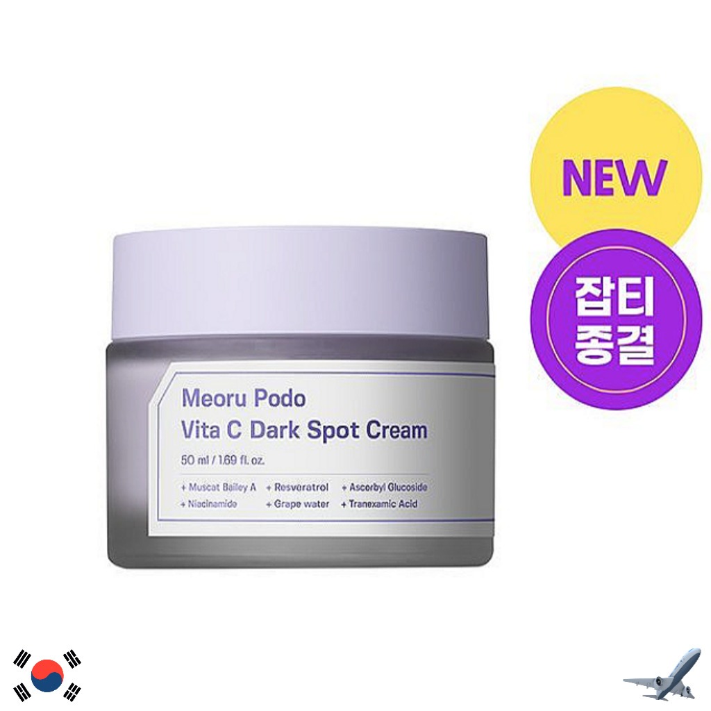 Sungboon EDITOR MEORU PODO VITA C 黑斑霜 50ml | 蝦皮購物