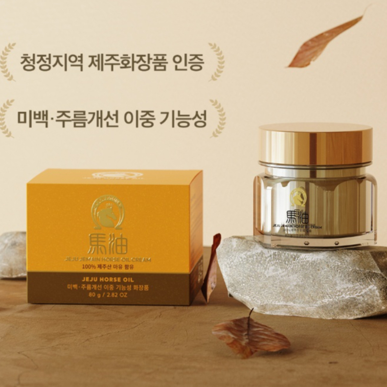 フェイスクリーム JEJU JEMAIN HORSE OIL CREAM 80g Jeju JEMAIN 馬油霜80g [韓國產品濟州] | 蝦皮購物