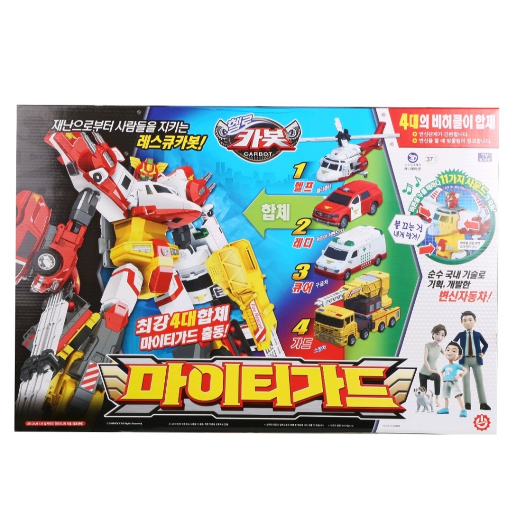 韓國直送Hello Carbot 衝鋒戰士 Mighty Guard 保衛者先鋒 四合一 合體變形機器人變形機器人卡通 | 蝦皮購物