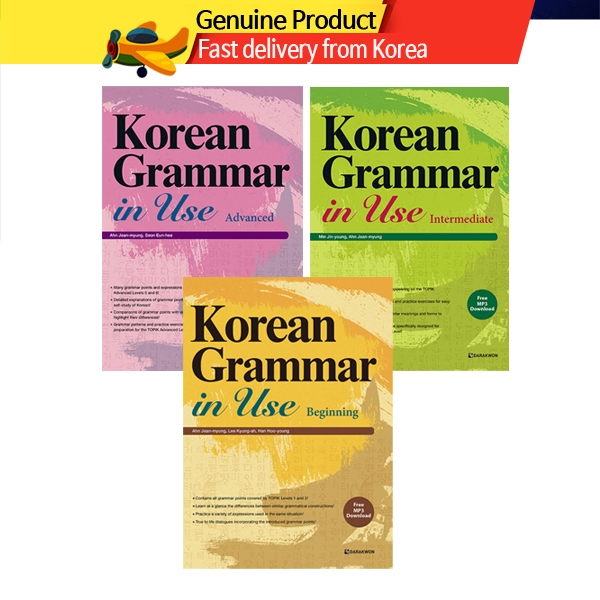 [韓國] Korean Grammar in Use 韓語文法使用 - 初級、中級、高級（英文版） | 蝦皮購物