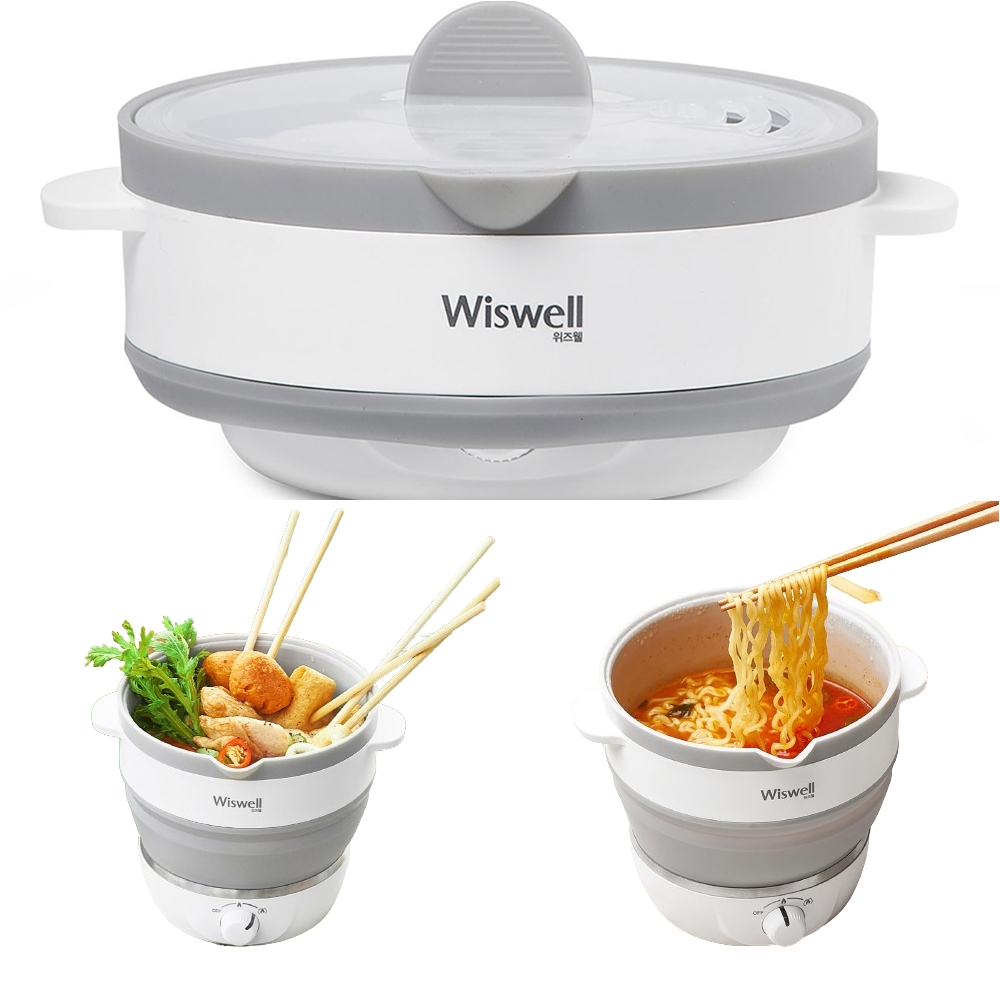 [Wiswell] 折疊電水壺 1L (WK3616) / 折疊鍋 / 折疊水壺 / 旅行必備品 / [韓國發貨] | 蝦皮購物