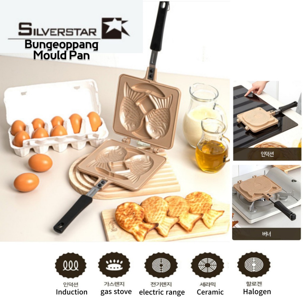 [Silverstar] 鯛魚燒模具 鯛魚燒模 金魚電磁爐 IH 鯽魚餅鍋 Bungeoppang Mold Pan | 蝦皮購物