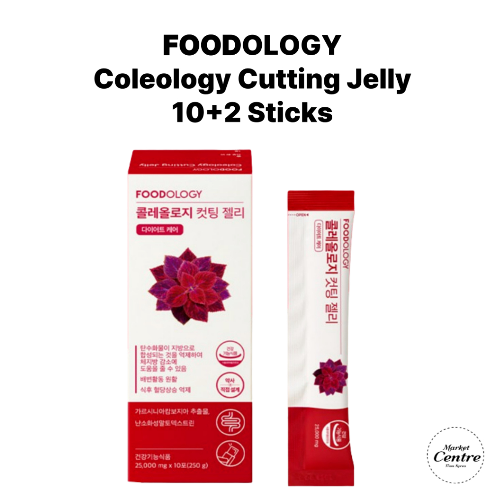 [FOODOLOGY]Coleology Cut jelly (12 day) 石榴味藤黃果提取物果凍棒