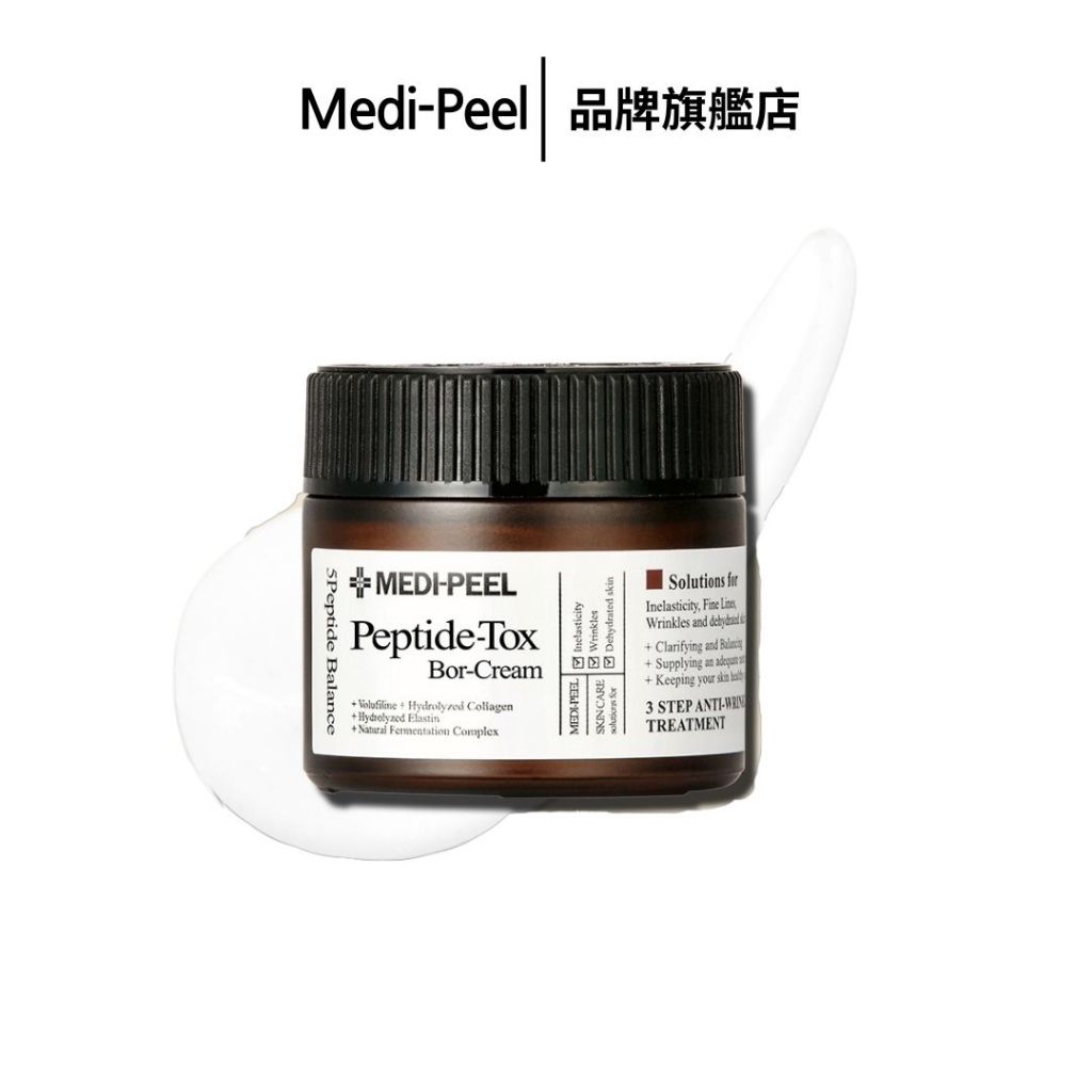 Crème Anti-rides Medi Peel Bor Tox Aux Peptides - 2 X 50g - Hydratante, Raffermissante - Fabriquée En Corée - Neuf