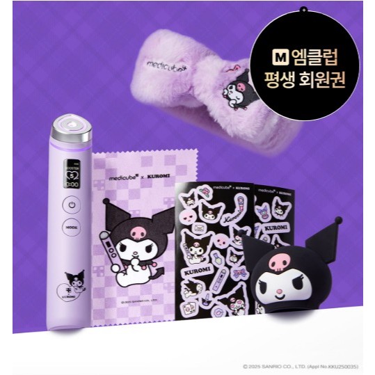 Medicube AGE-R Booster Pro Kuromi 版1 年保修| 蝦皮購物