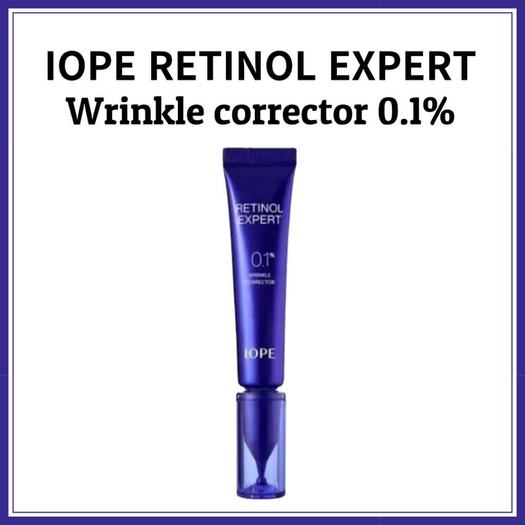 IOPE] RETINOL EXPERT 0.1% Wrinkle Corrector - 抗皺修護霜| 蝦皮購物
