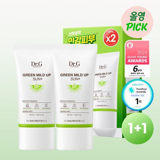 [Dr.G] Green Mild Up Sun Plus Kakao Edition Set