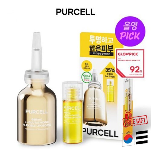 🇰🇷 [PURCELL] 提亮安瓶美白安瓶88B/m L-Glutathione Flexible Liposome