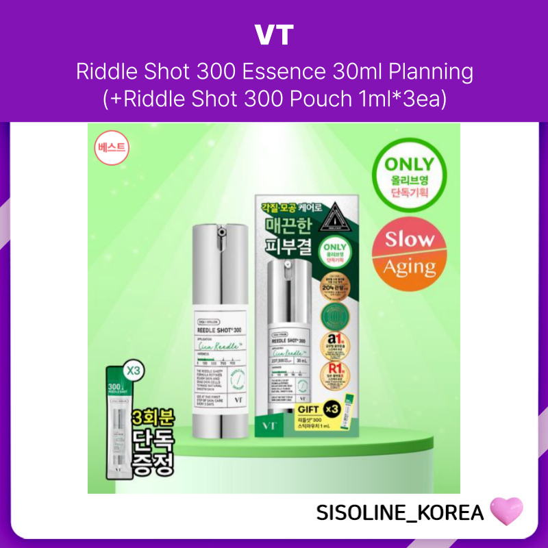 Vt Riddle Shot 300 Essence 30ml 規劃(+謎題 300 袋 1ml*3ea) | 蝦皮購物