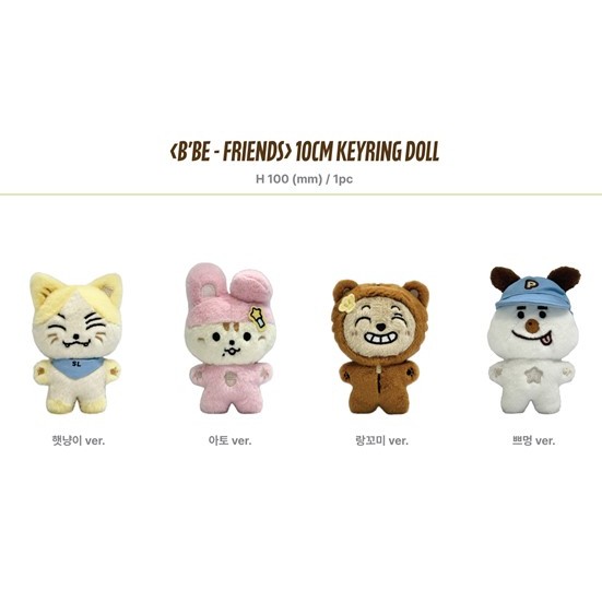Btob X B'BE FRIENDS POP-UP [貨幣:洗衣實驗室] MD | 蝦皮購物