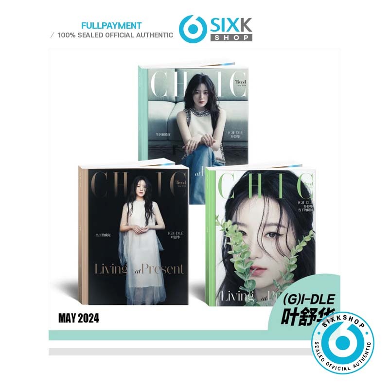 (POB) CHIC China Magazine - (G)I-DLE SHUHUA cover (MAY issue | 蝦皮購物