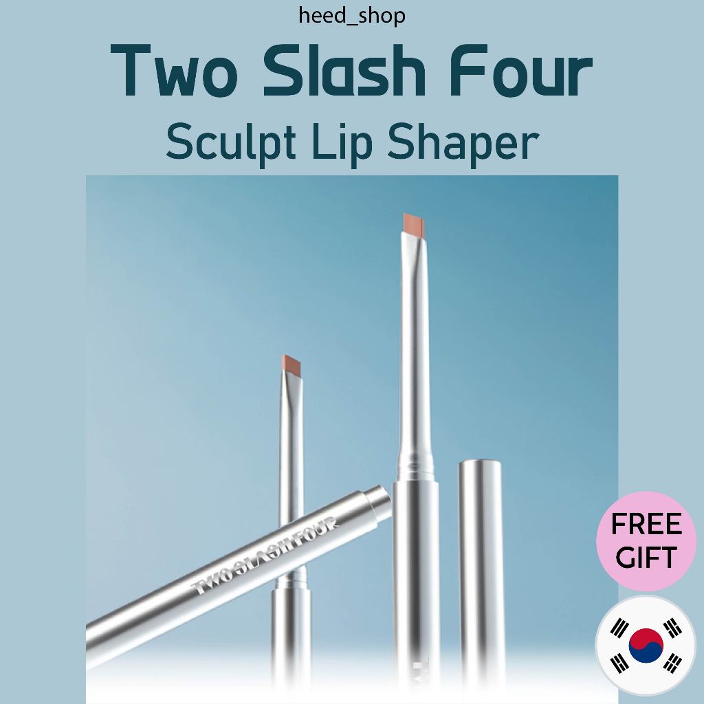 [ TWO SLASH FOUR ] 造型塑唇器 / 2色 | 蝦皮購物