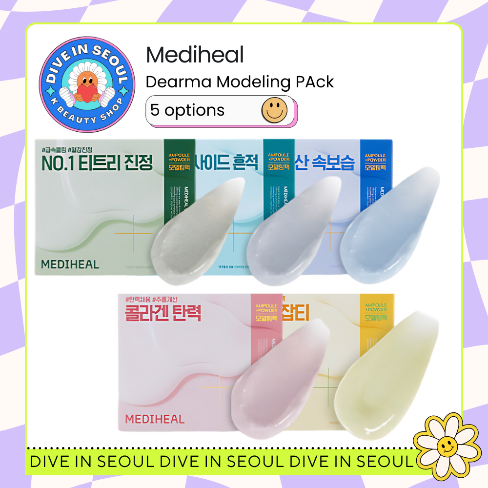 [MEDIHEAL] Derma Modeling Powder Pack – 5 款 / 28g | 蝦皮購物