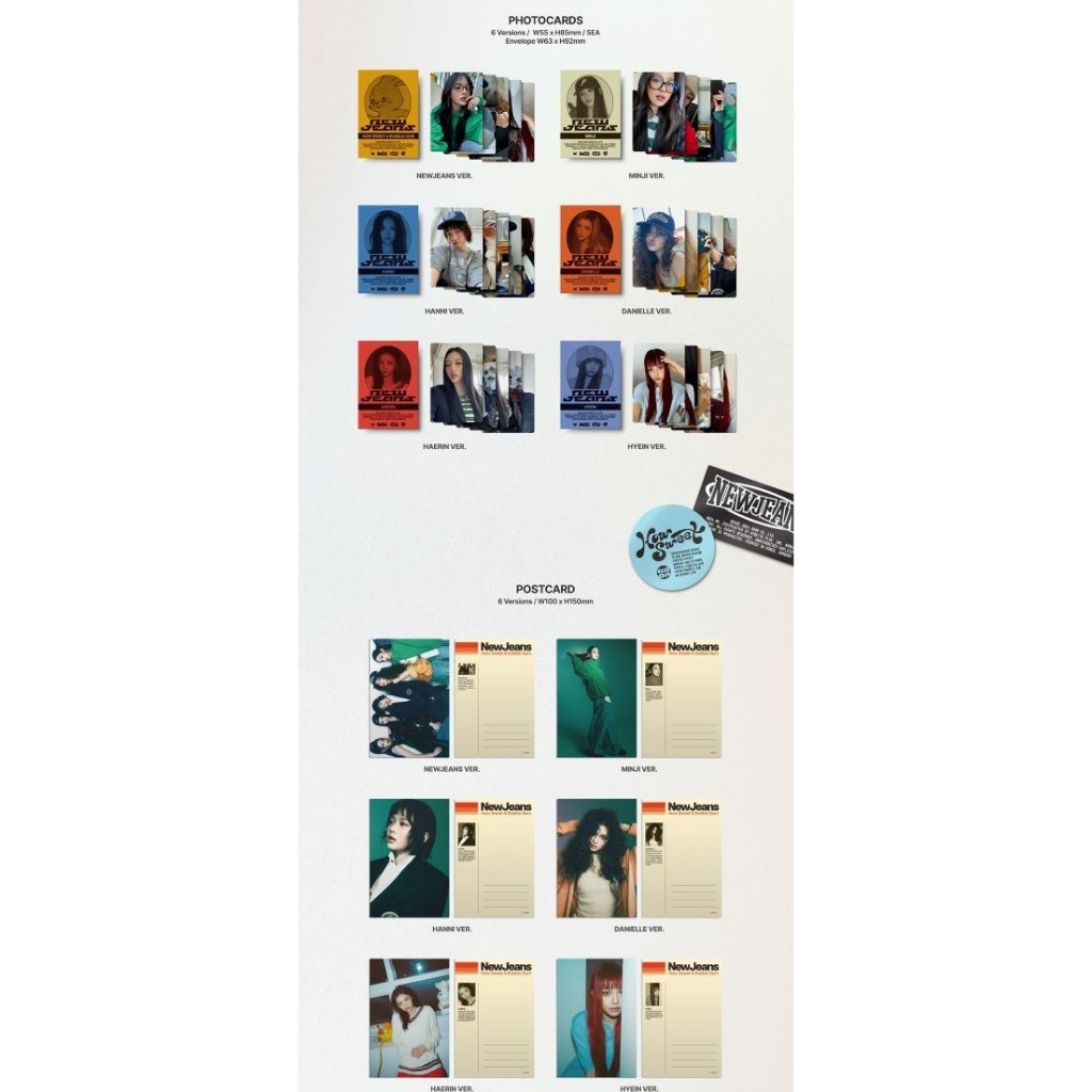 newjeans how sweet 專輯 NEWJEANS - HOW SWEET STANDARD VER 6 VERSIONS