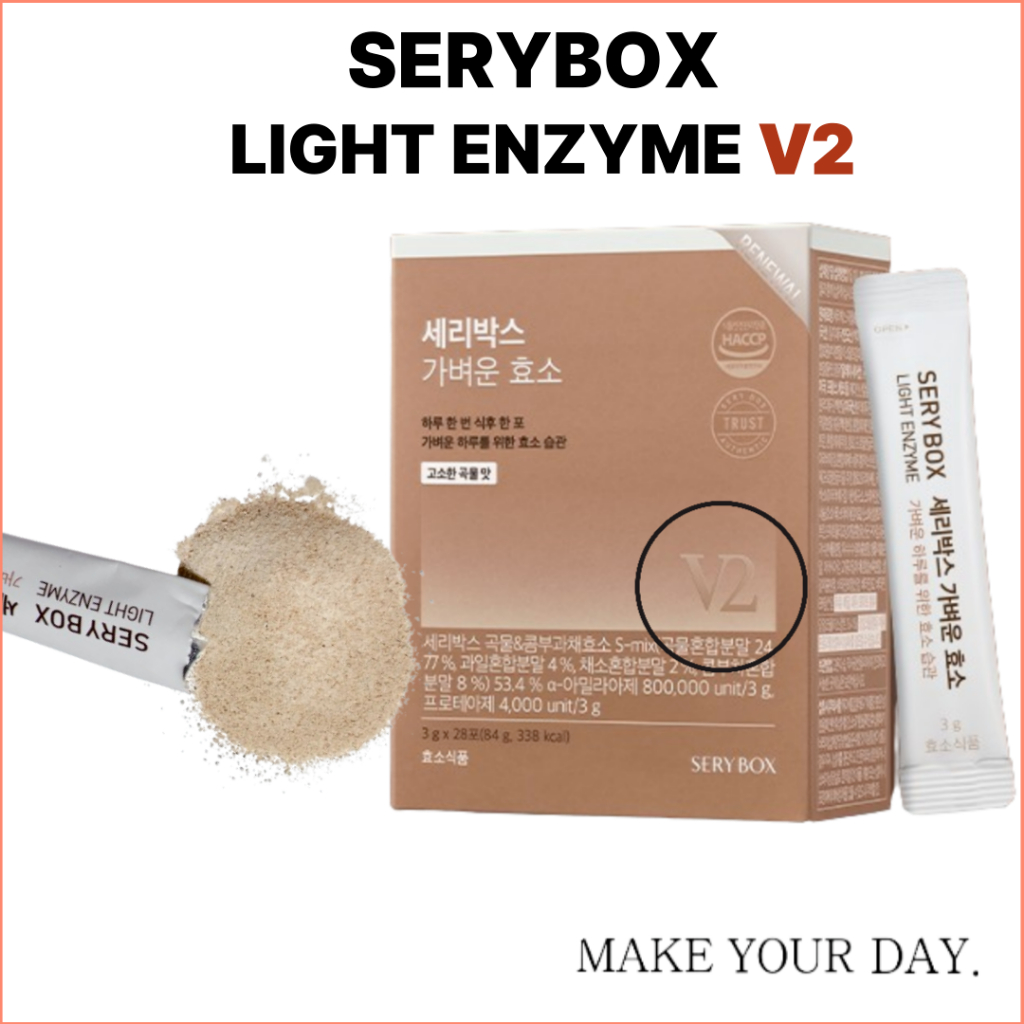 [SERYBOX] 輕酵素粉 V2 3g x 28支, Light Enzyme V2 | 蝦皮購物