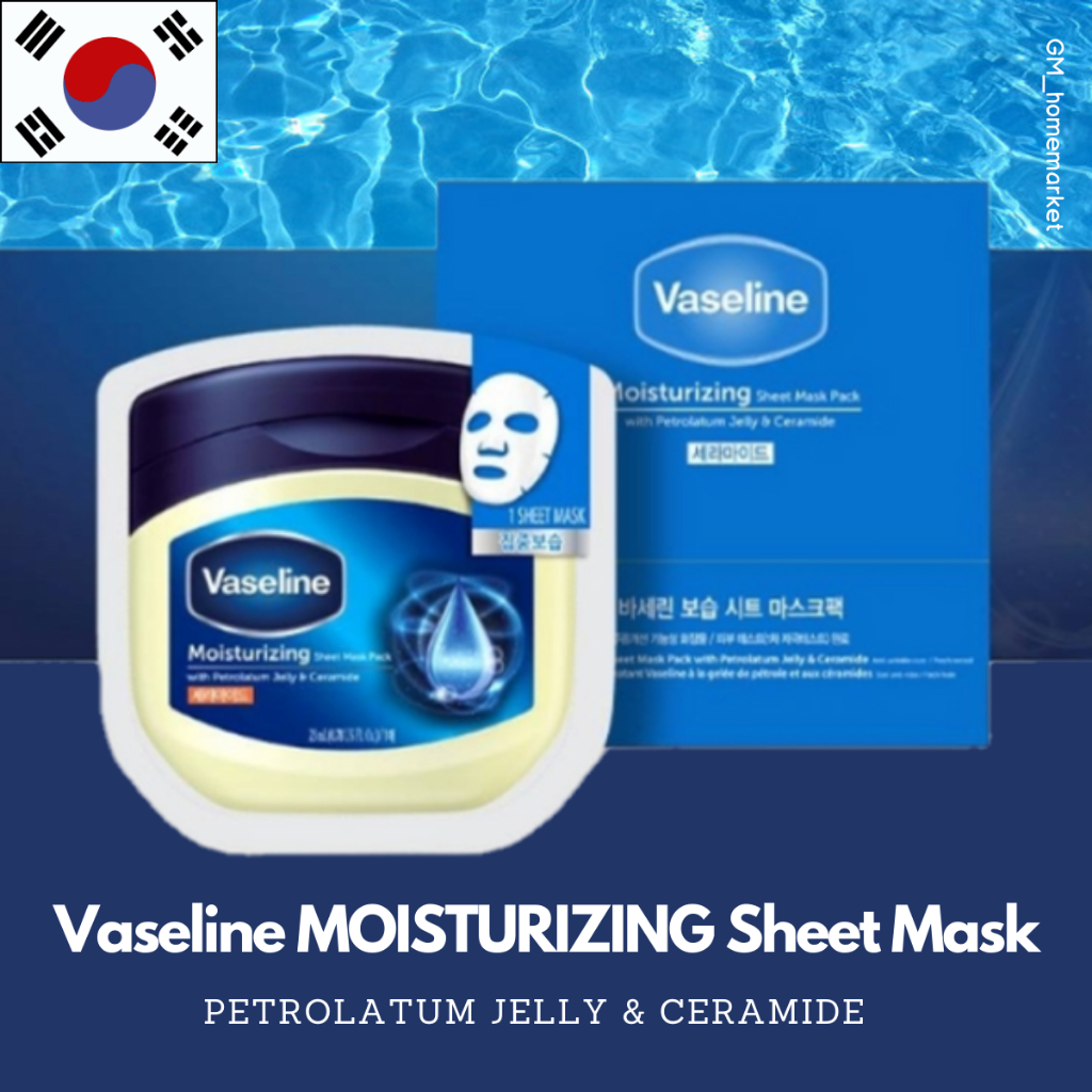 VASELINE [5 包] 凡士林保濕面膜含凡士林和神經酰胺 | 蝦皮購物