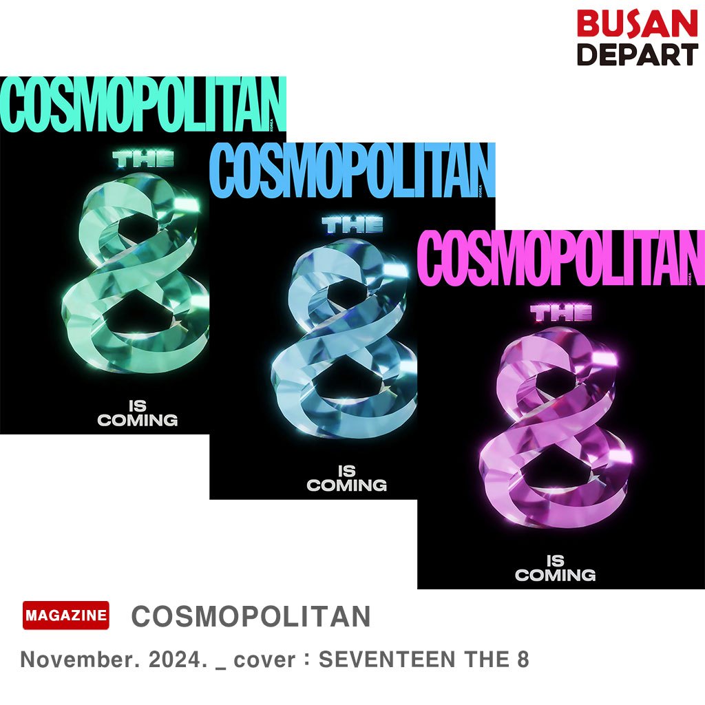 November. 2024. COSMOPOLITAN _cover(Temp.) : SEVENTEEN THE 8 | 蝦皮購物