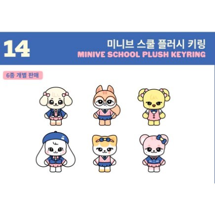 IVE x MINIVE 2025 POP-UP [WELCOME TO MINIVE SCHOOL] MD 2