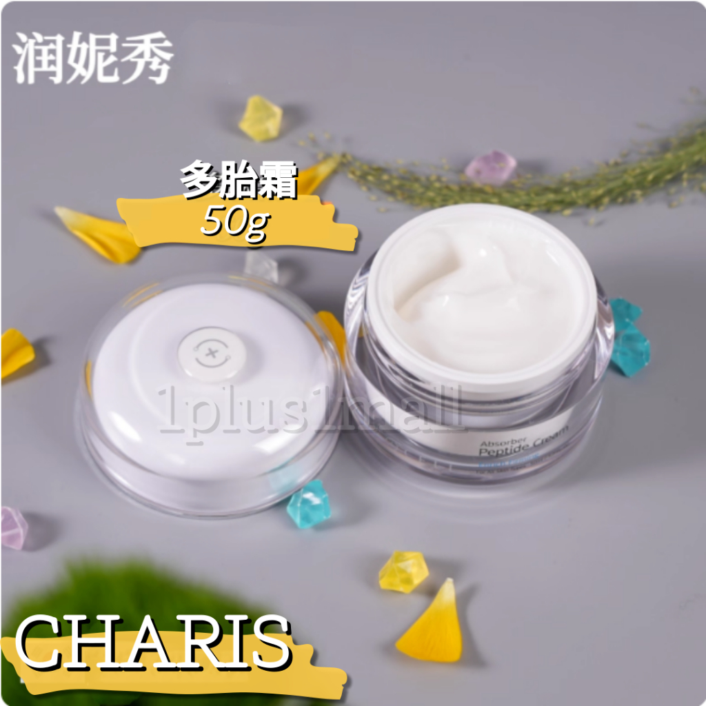 潤妮秀Renecell 維生素C 3件組維生素C精華多肽箱滋潤修護精華（没有