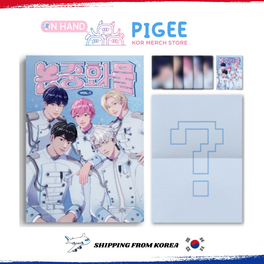 PLAVE - [ PLAVE MAGAZINE Vol.1 ] | 蝦皮購物
