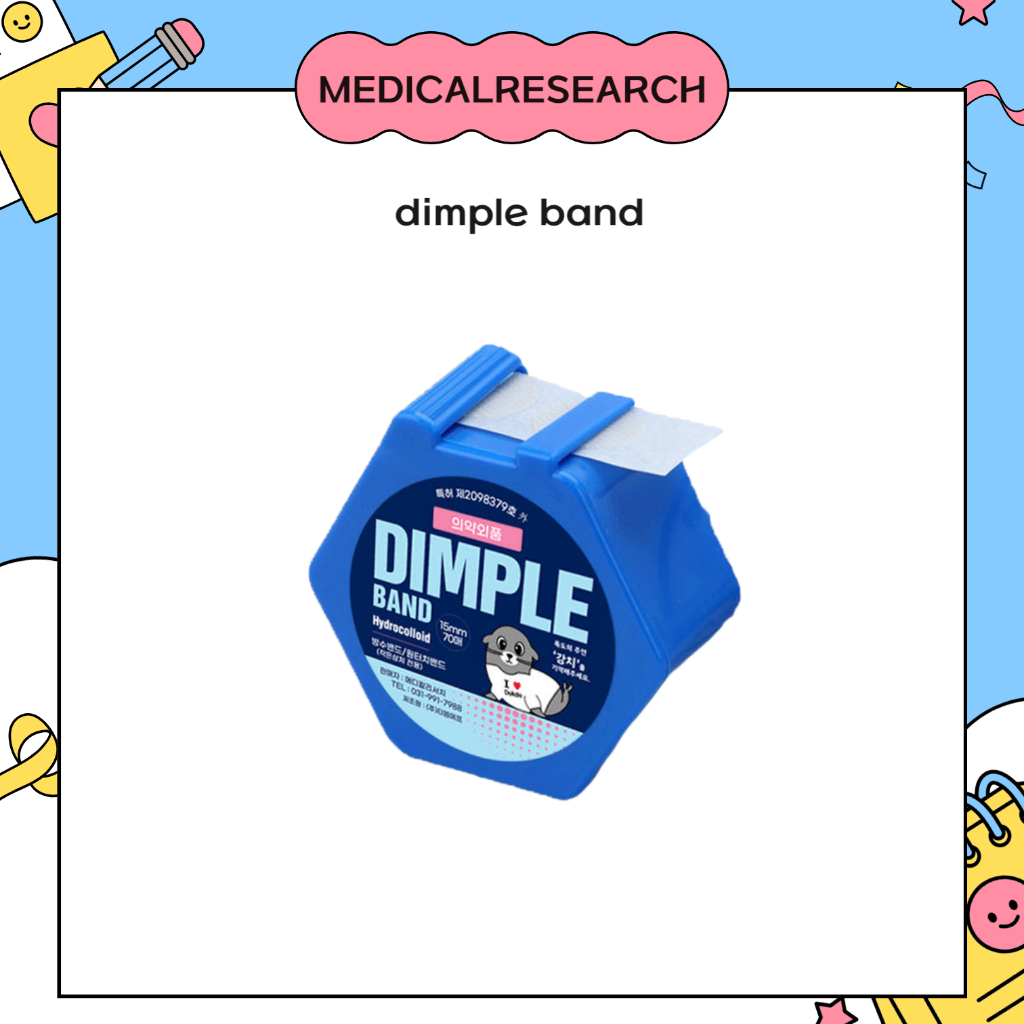 韓國 Medicalresearch DIMPLE BAND (15mm x 70pcs) 1pcs | 蝦皮購物