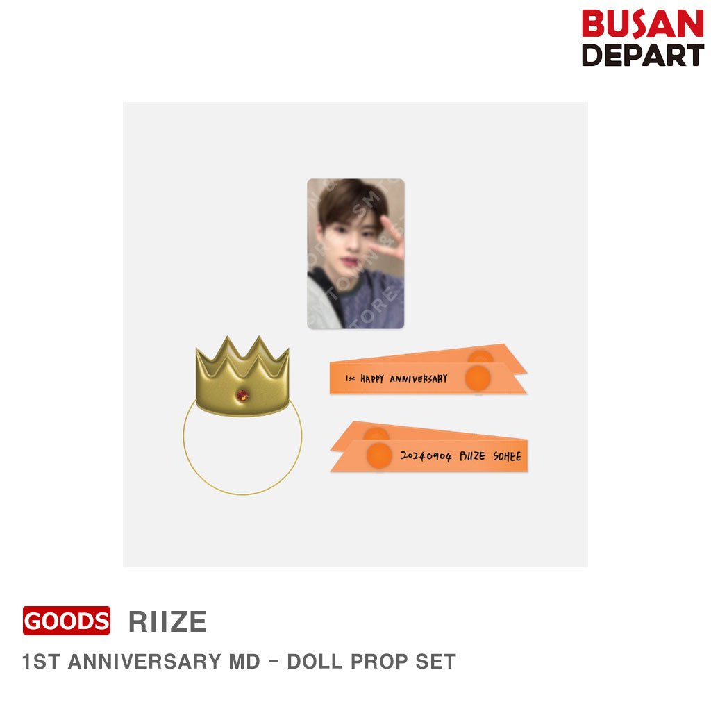 [DOLL PROP SET]RIIZE 1st Anniversary OFFICIAL MD | 蝦皮購物