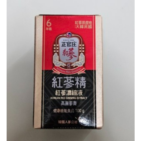 正官庄　紅蔘精　紅蔘濃縮液　240g 正官庄 紅蔘精 紅蔘濃縮液240g （紅参エキス ｜ 正官庄ネット
