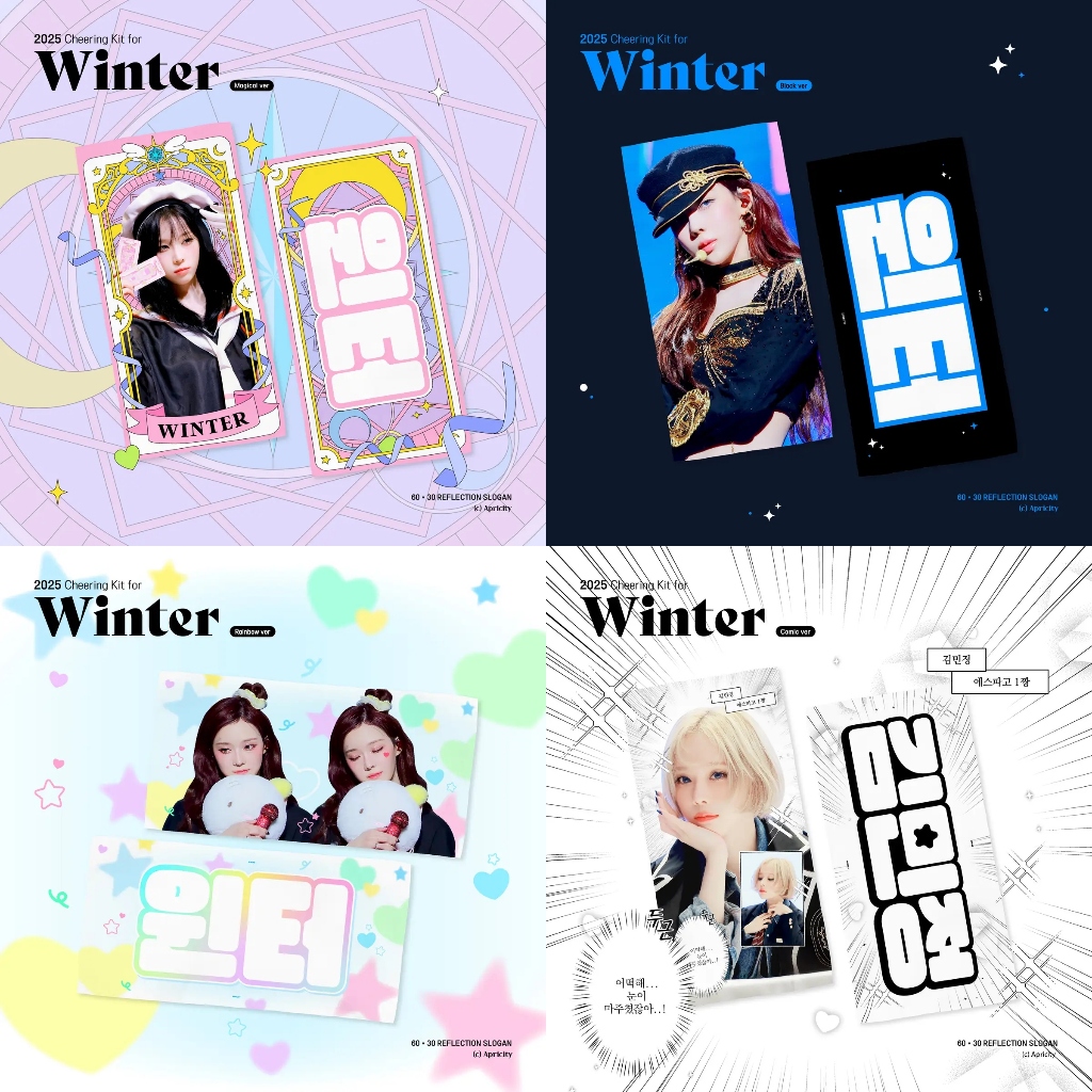 [PREORDER] 2025 Apricity CHEERING KIT SLOGAN (aespa WINTER) | 蝦皮購物