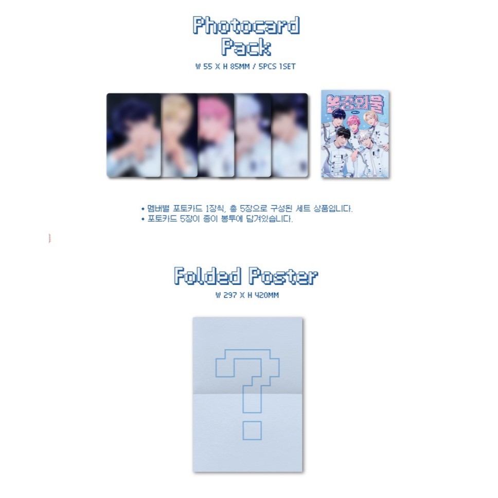 PLAVE 논중화물 VOL.1 プレイブ ファンブック マガジン 書籍 本