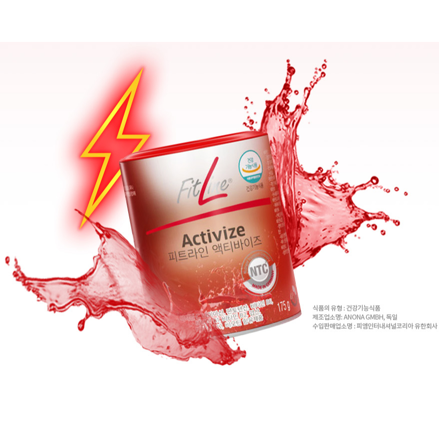 FitLine Activize 175g – 德國能量和活力配方 8 B 維生素 + 維生素 C – 促進新陳代謝和對 | 蝦皮購物