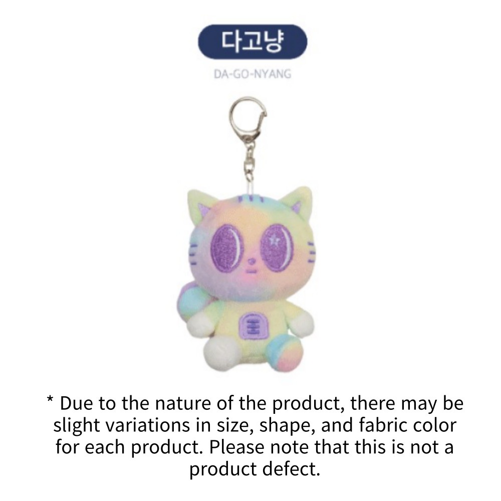 TOMORROW X TOGETHER PPULBATU X SANCTUARY RAINBOW PLUSH KEYRI