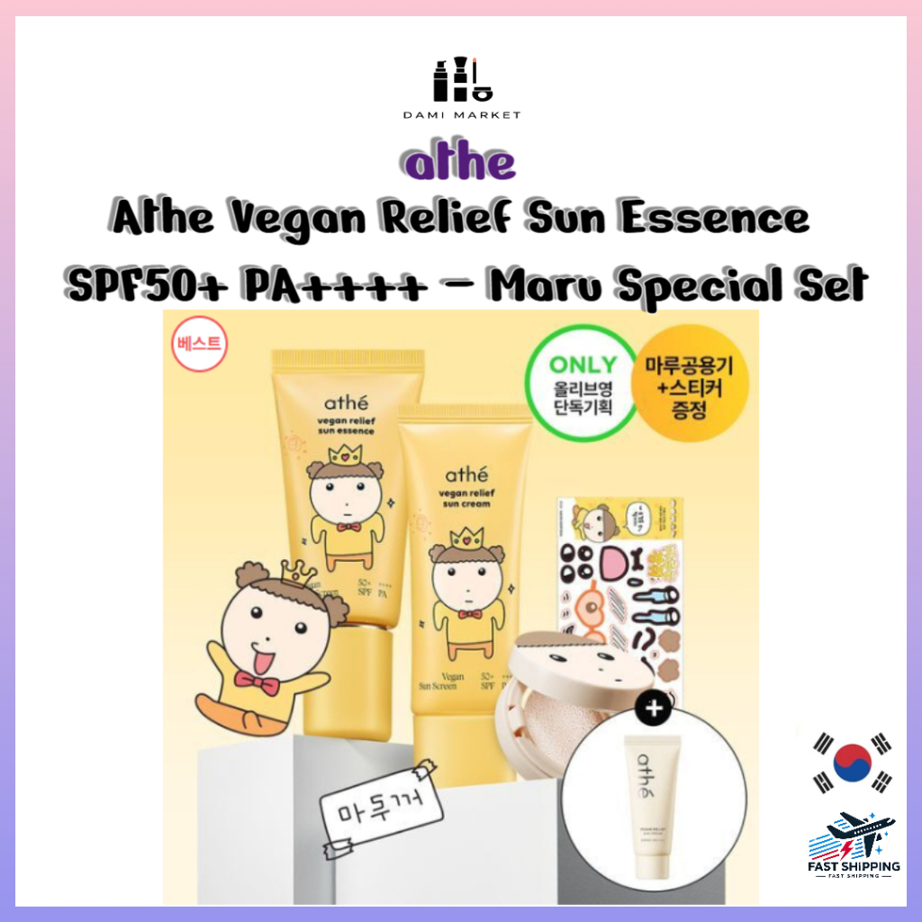 [athe] Vegan Relief Sun Essence SPF50+ PA++++ 70ml main image 1