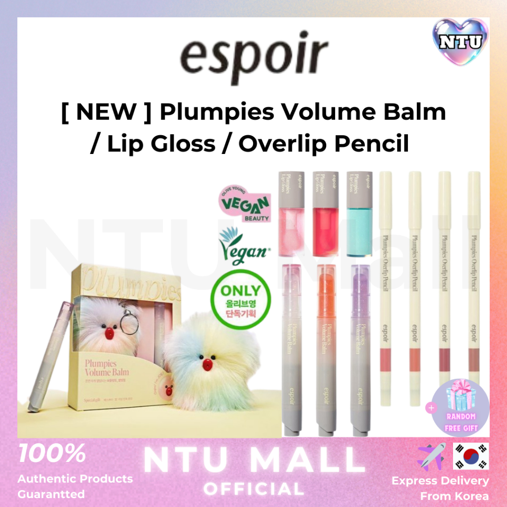 [espoir] 全新 Plumpies Volume Balm / 唇彩 / Overlip Pencil (+ 鑰匙 | 蝦皮購物
